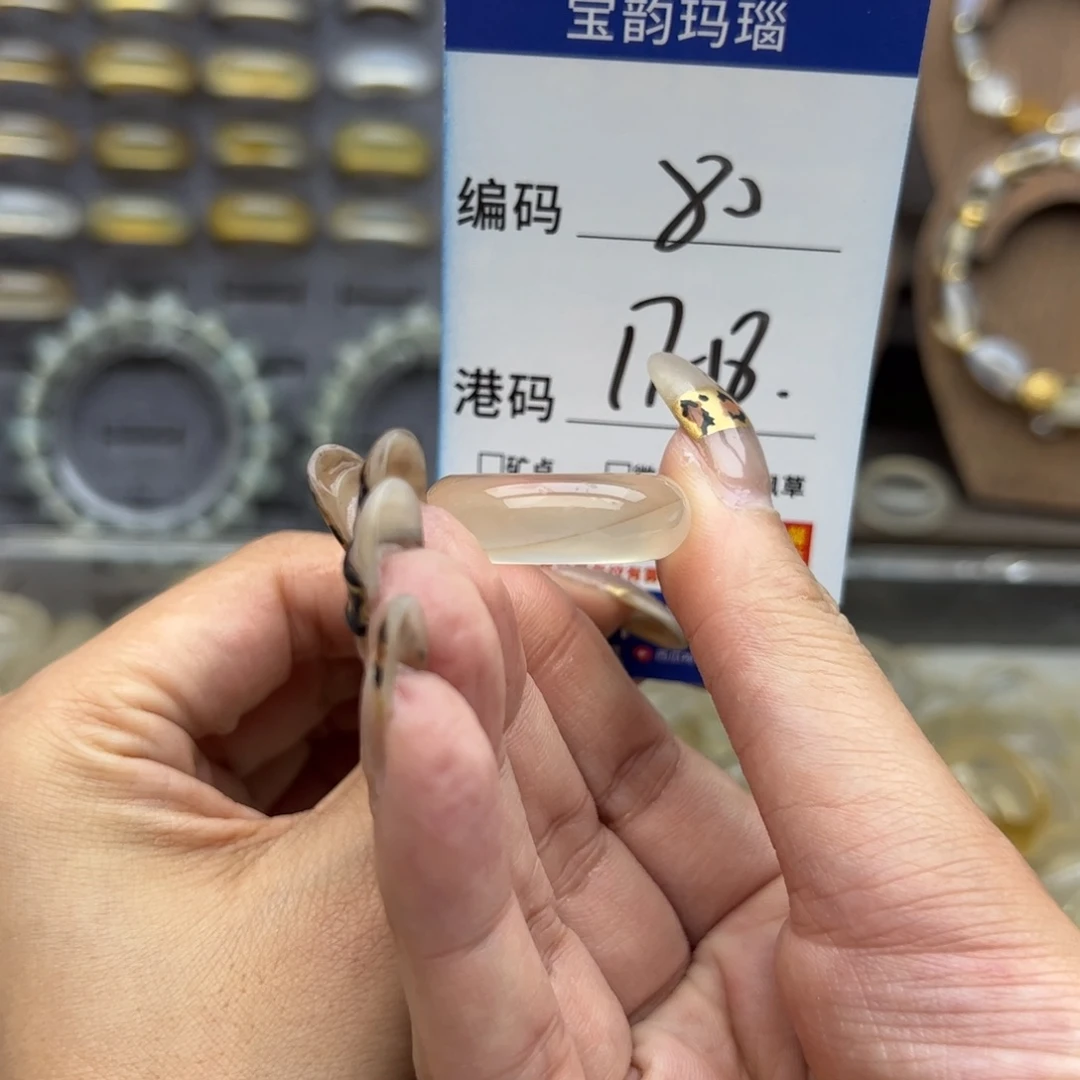 玛瑙/玉髓未镶嵌戒圈