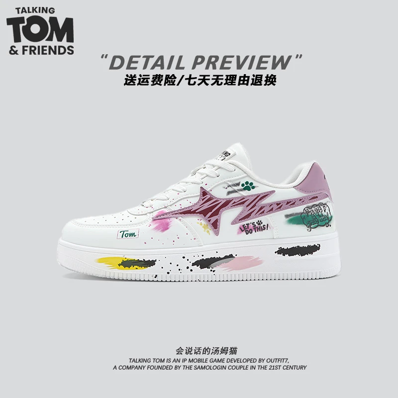 汤姆猫鞋子男款2025年流行款多巴胺涂鸦板鞋防滑增高运动潮鞋情侣