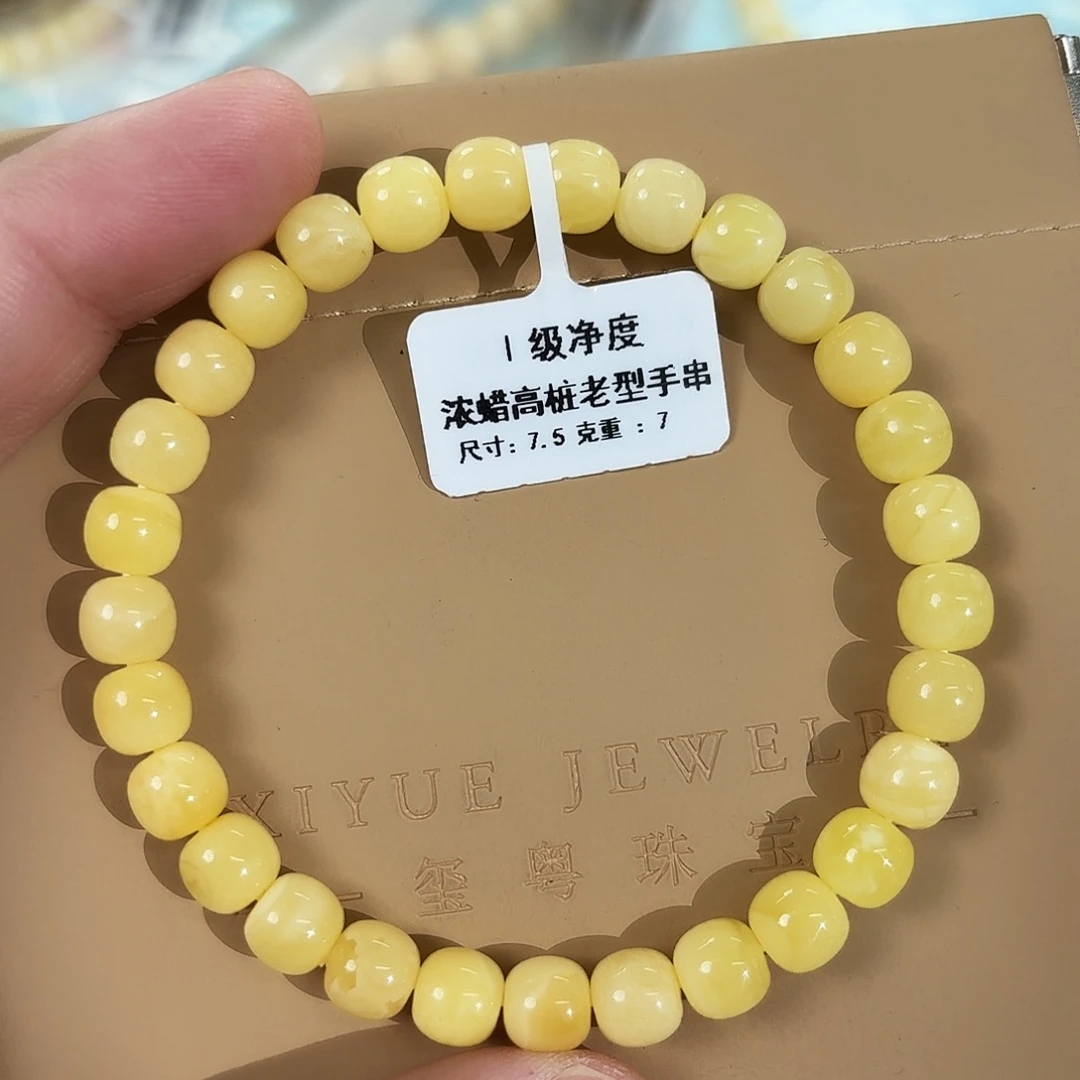 蜜蜡未镶嵌裸石1040000000