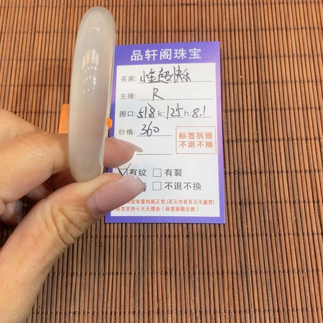 手镯玛瑙/玉髓未镶嵌小***乐