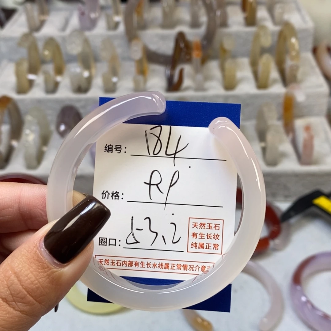 手镯玛瑙/玉髓未镶嵌184