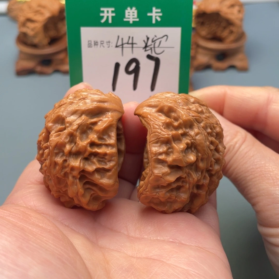 把件文玩核桃文玩核桃