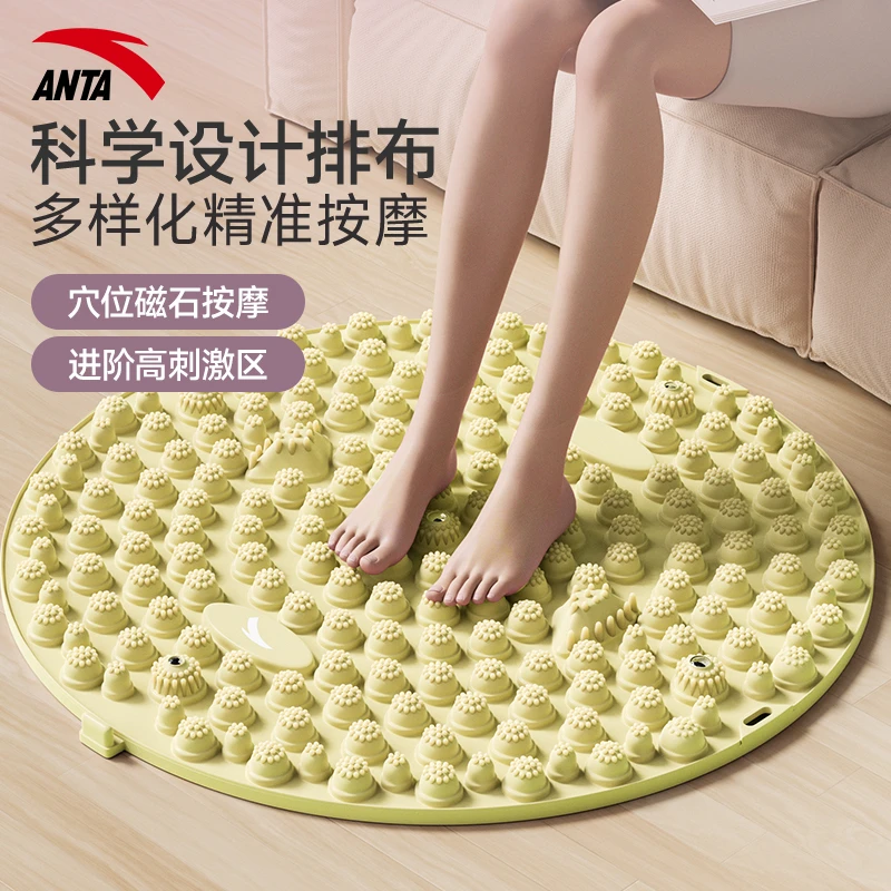 安踏正品指压板慢跑足底按摩垫脚踩脚底居家按摩垫室内原地跑步垫