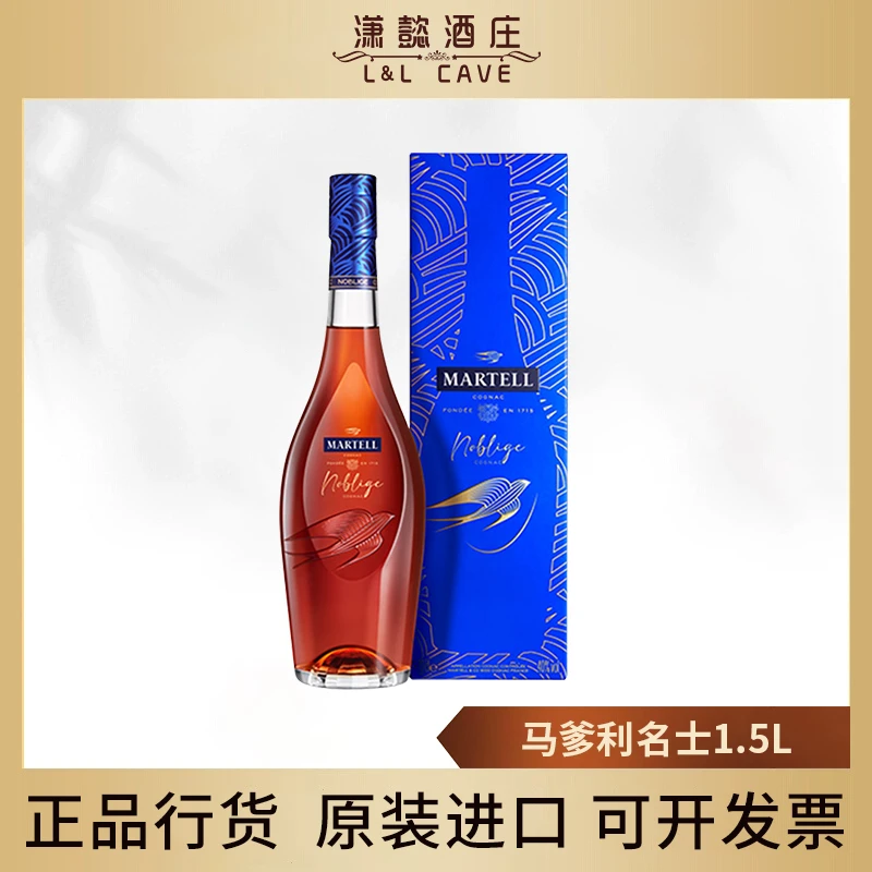 Martell/马爹利 干邑白兰地 法国进口洋酒 名士VSOP 1.5L