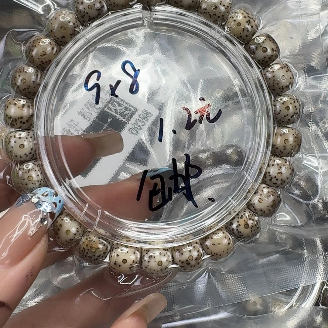 手串星月菩提134福利星月菩提