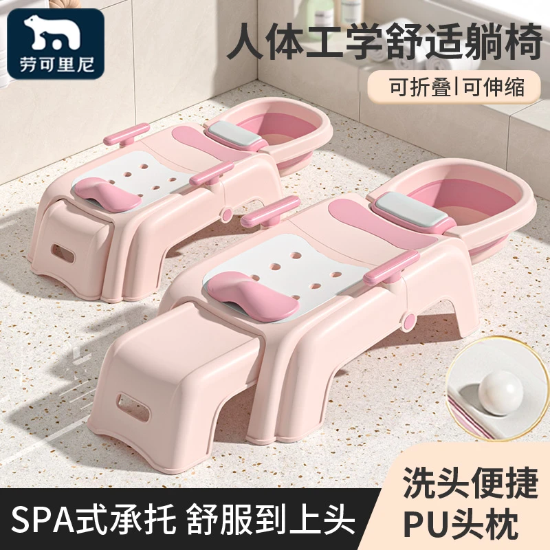 儿童洗头发躺椅宝宝洗头神器女童洗头床家用可折叠大号洗头凳
