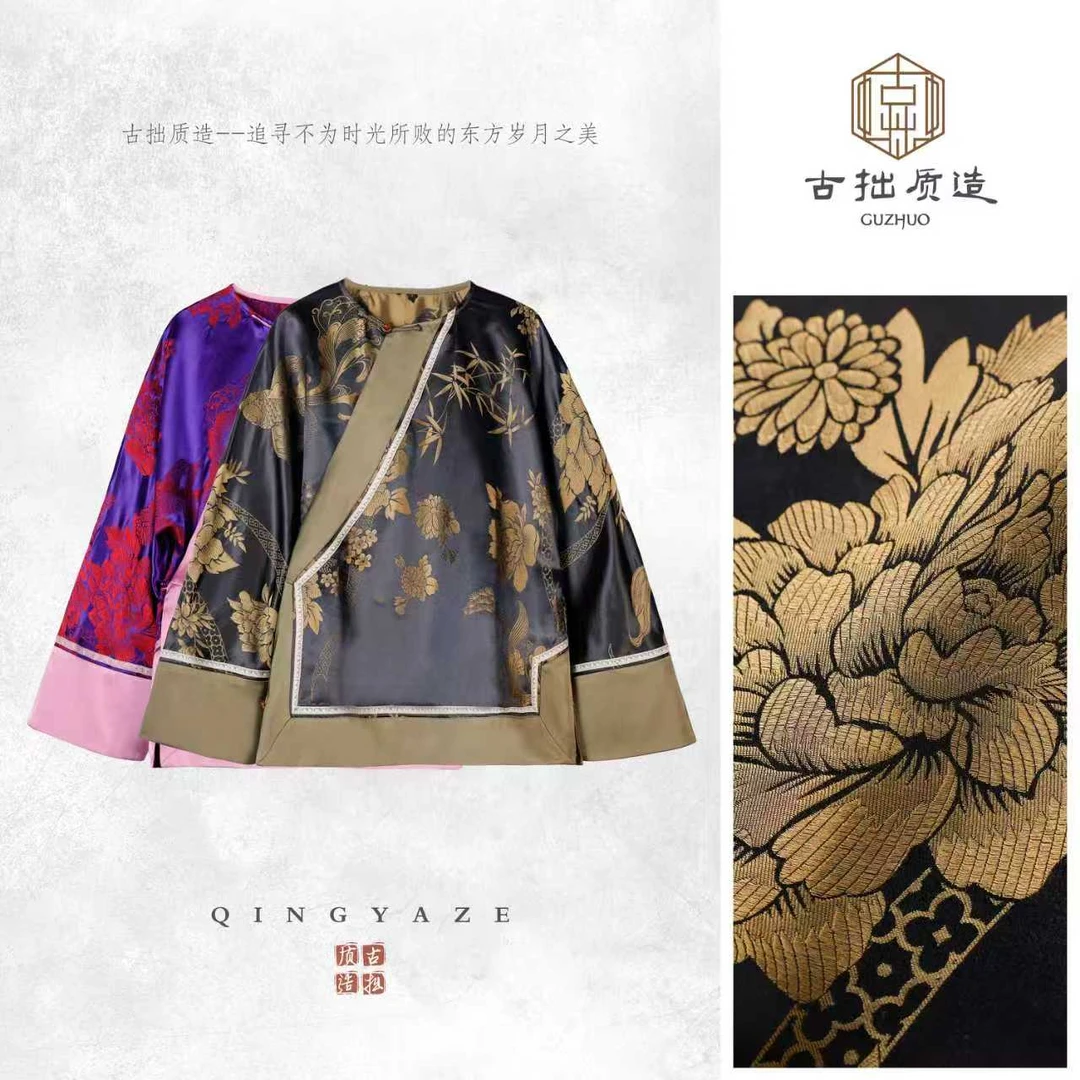 新缎·描金阙！桑蚕丝提花新中式上衣！GZ6759