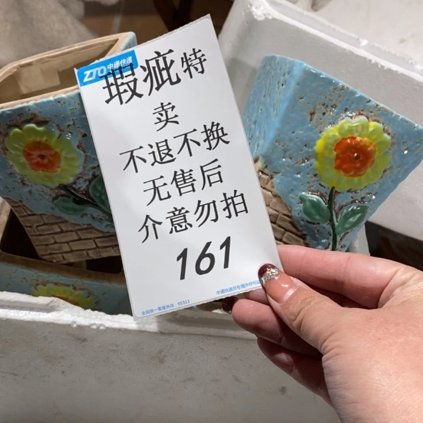 【闪购商品】摆件C****茵陶瓷摆件瑕疵特卖