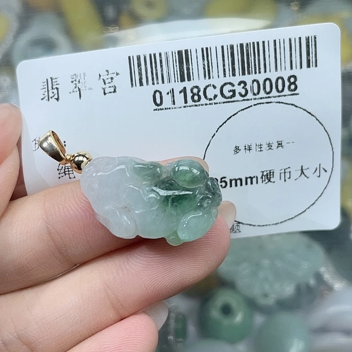 翡翠吊坠(不含链)未镶嵌