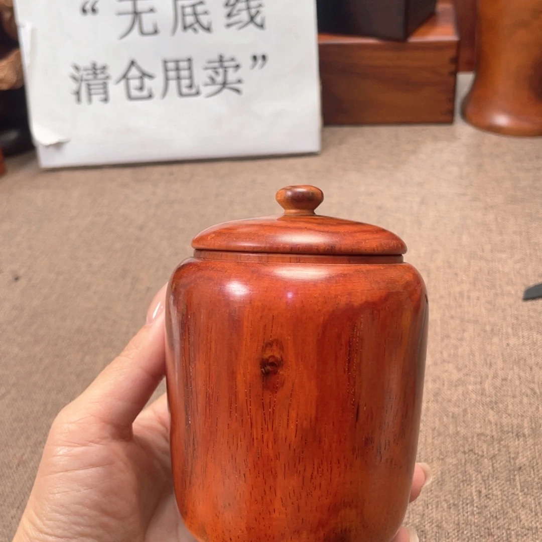 交趾黄檀（大红酸枝）罐子