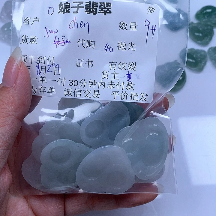 颈饰未镶嵌翡翠C**n