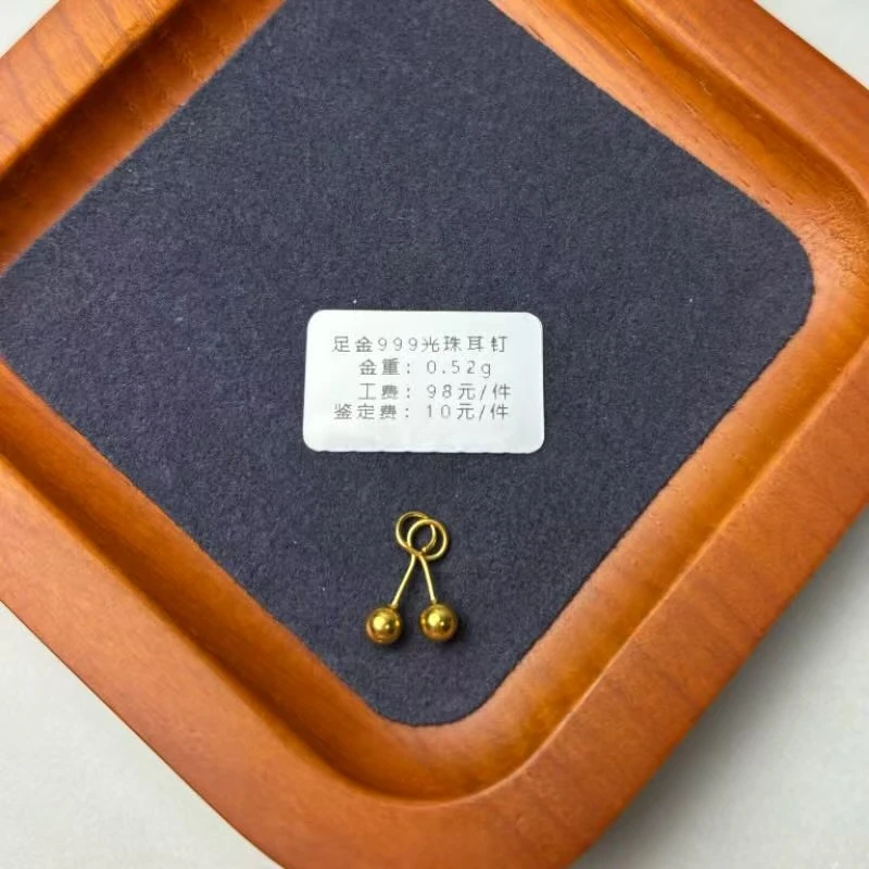 足金999光珠耳钉WH1202