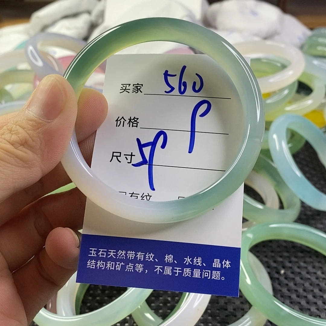 手镯玛瑙/玉髓未镶嵌560