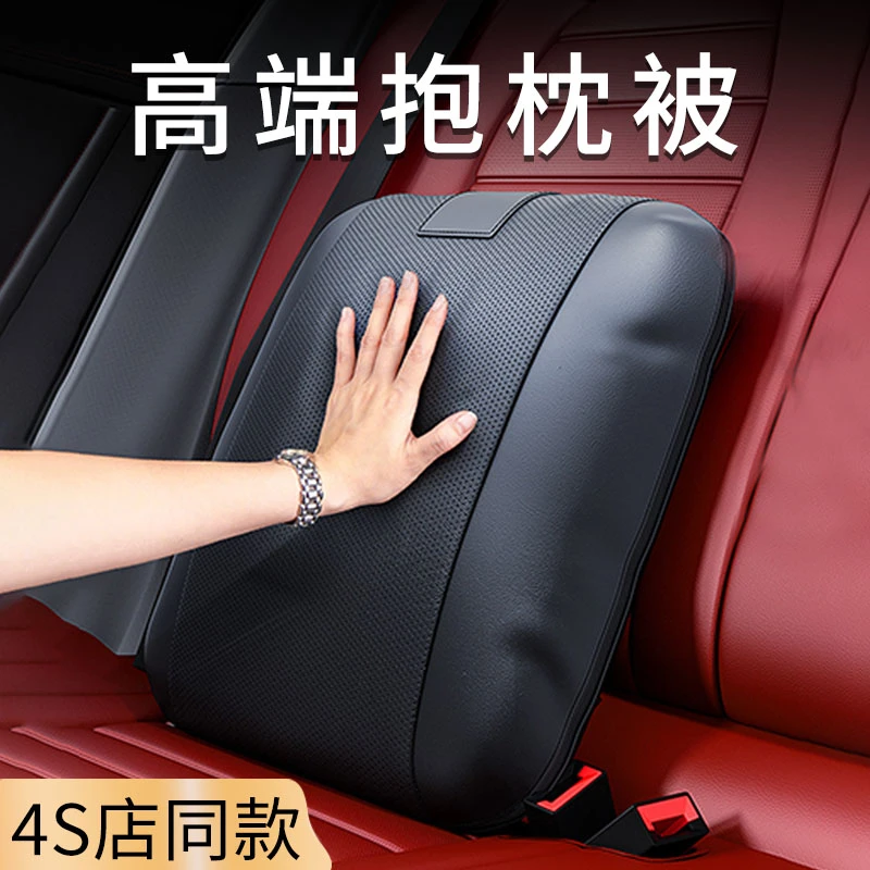 豪华车载神器华为问界m9网红内饰用品汽车专用配件高端车载抱枕被