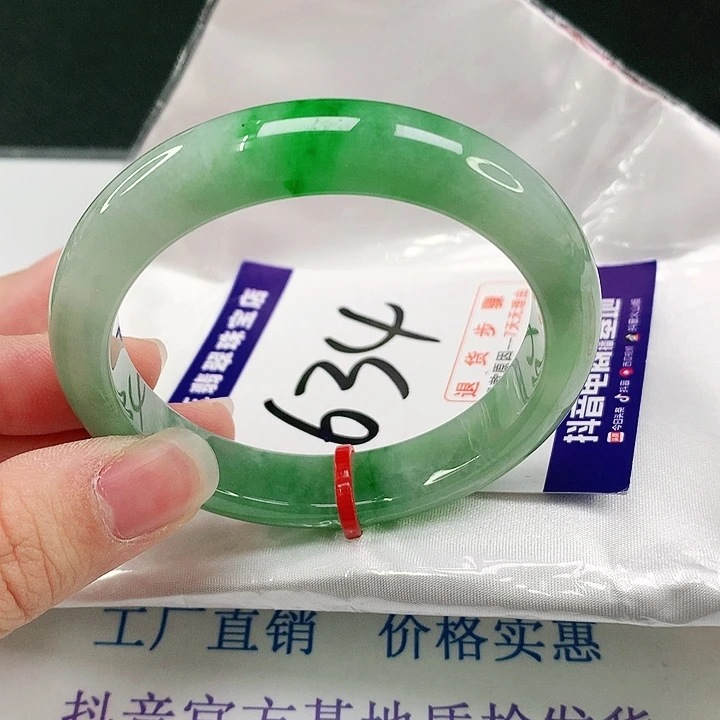 未镶嵌手镯翡翠翡翠