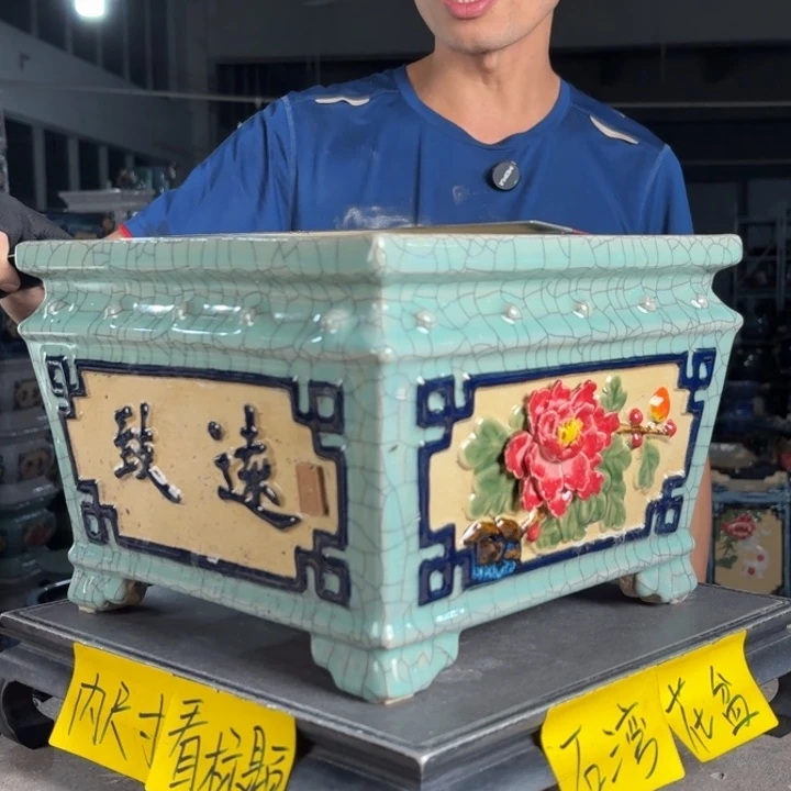 一风堂石湾花盆 内22*16微瑕盆口收缩