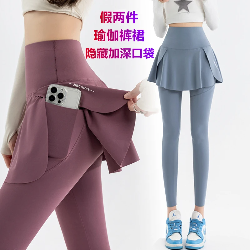 假两件裙裤夏季款高腰九分鲨鱼裤外穿运动瑜伽裤女大码收腹打底裤