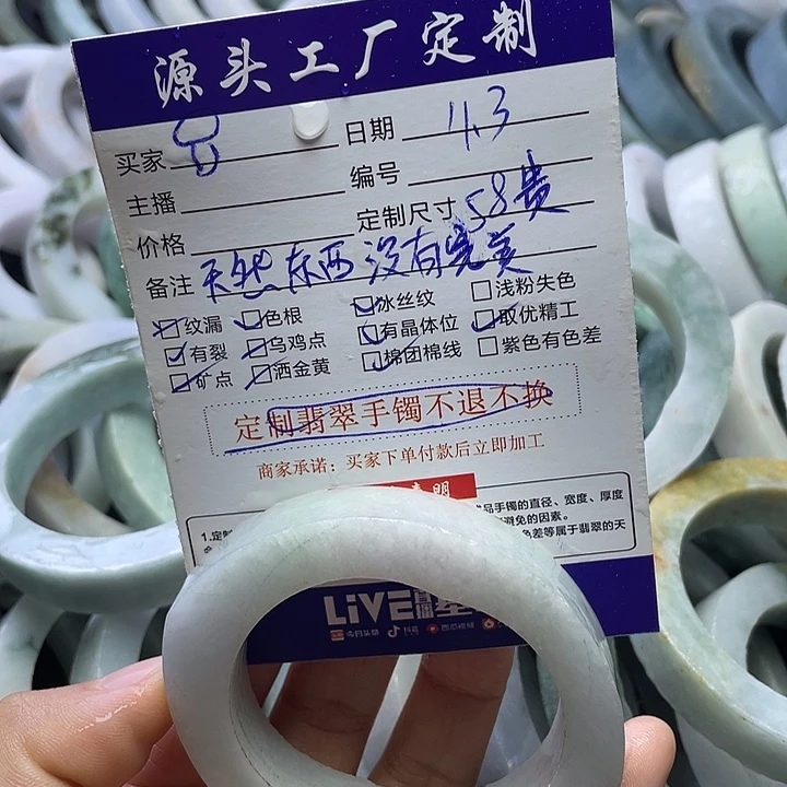 *****定制翡翠未镶嵌翡翠手镯定制