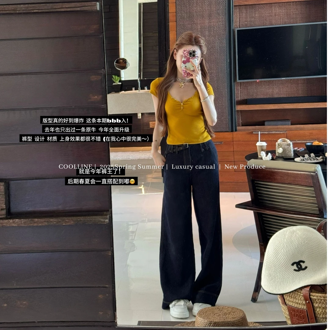 COOLLINE林子熙 松弛基因/b入！私服人生原牛 菱格小香白牛女裤