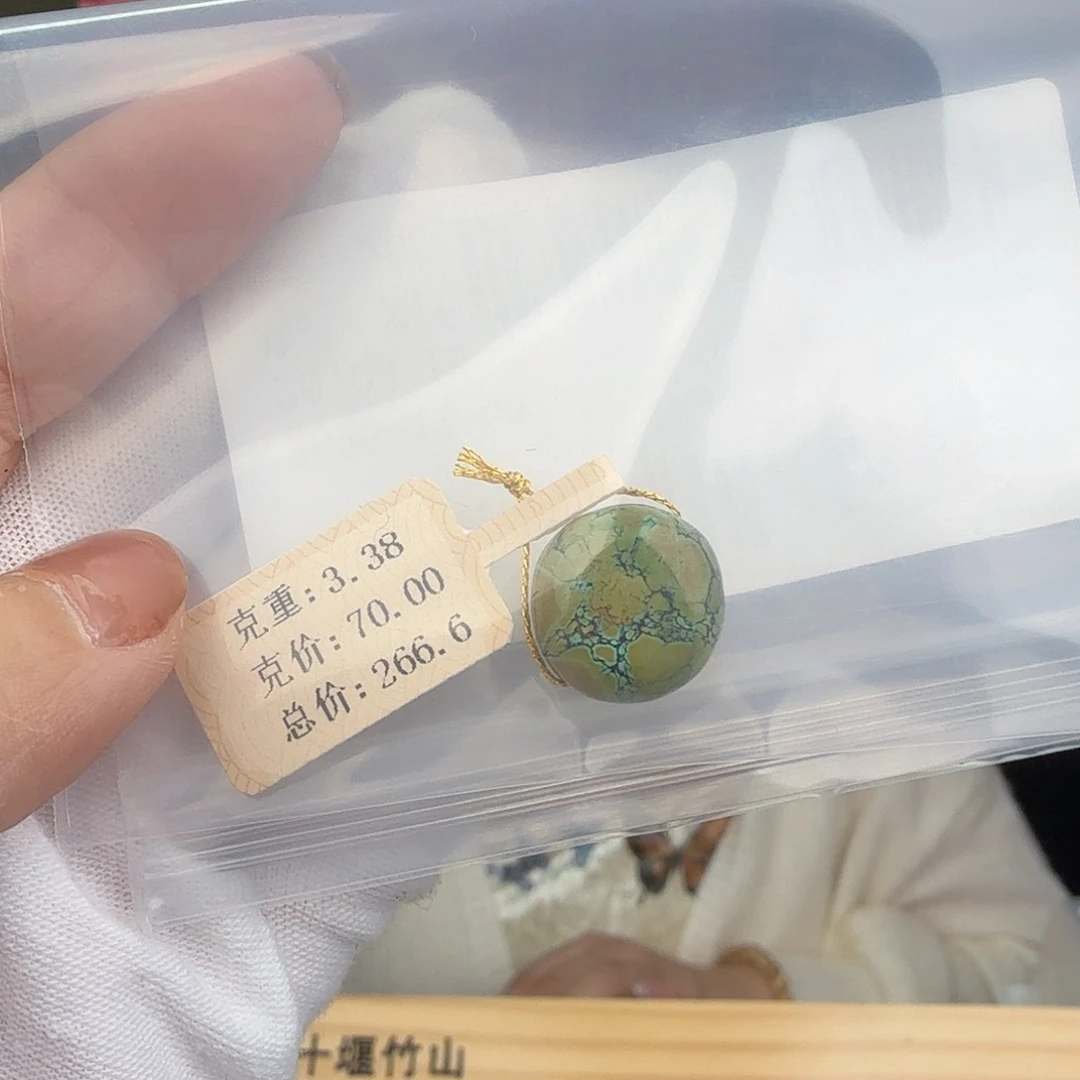 静***j绿松石未镶嵌珠宝奇石