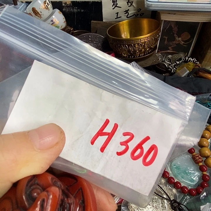 知***监吊坠龙脊菩提喜乐购专项链接