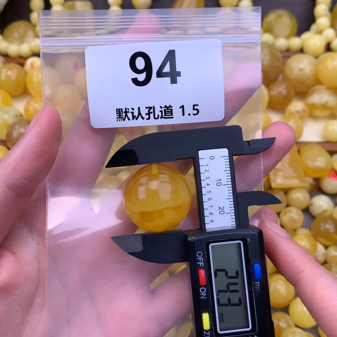 未镶嵌琥珀珠宝奇石