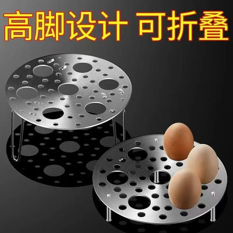蒸架多功能隔水蒸菜架子家用蒸蛋架高脚锅架蒸笼电饭锅篦子