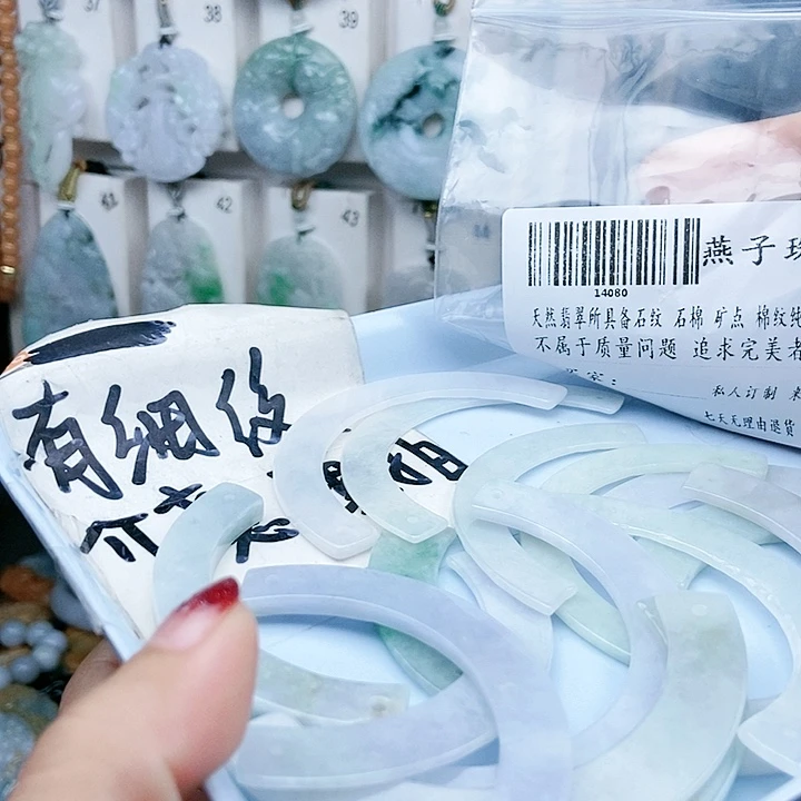 颈饰足铂镶嵌翡翠翡翠