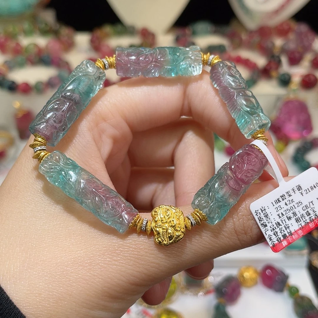 碧玺手链18K金镶嵌碧玺手链