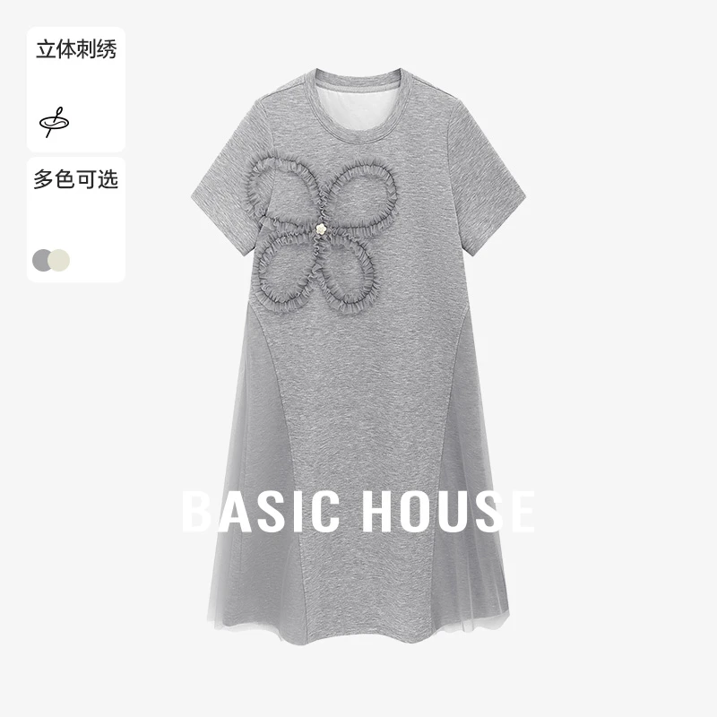Basic House/百家好新款纯欲慵懒风女装洋气小众长裙B0625B5CLI2