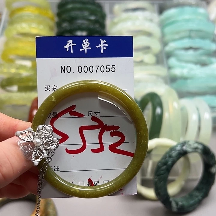 蛇纹石玉未镶嵌手镯