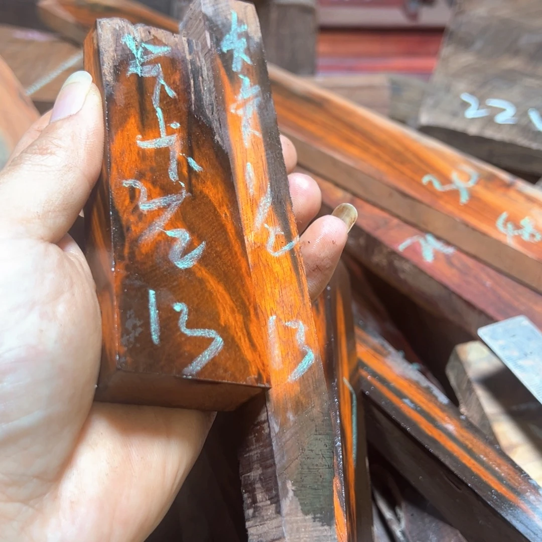 @***特交趾黄檀（大红酸枝）