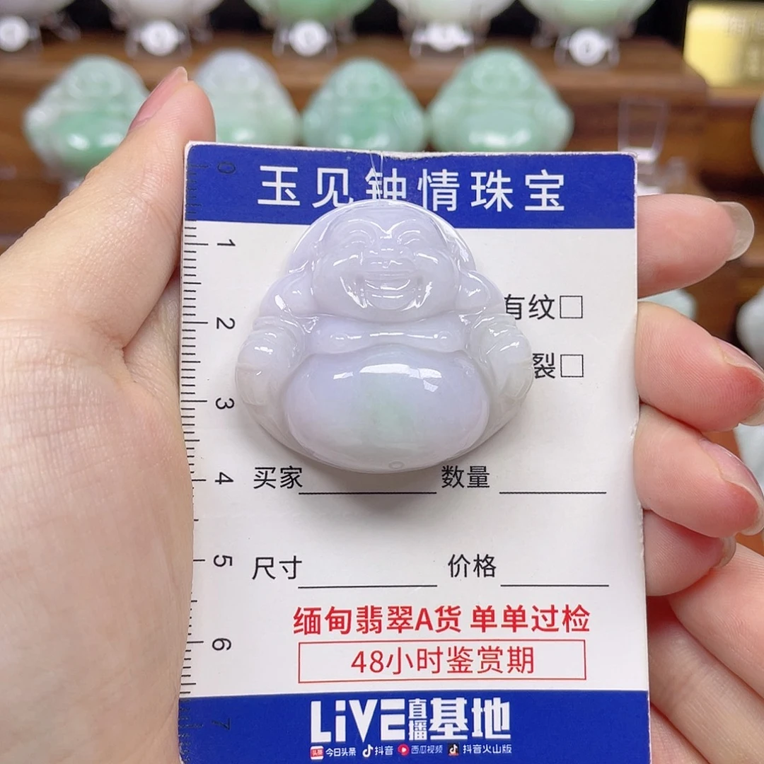 牛****翡翠未镶嵌颈饰佛公