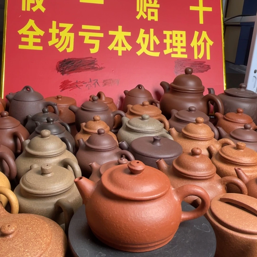 紫砂茶壶红降坡200cc