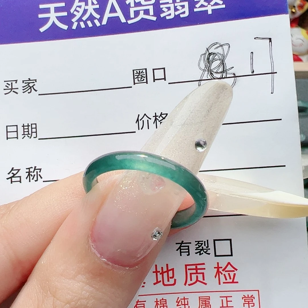 【闪购商品】翡翠戒指未镶嵌翡翠