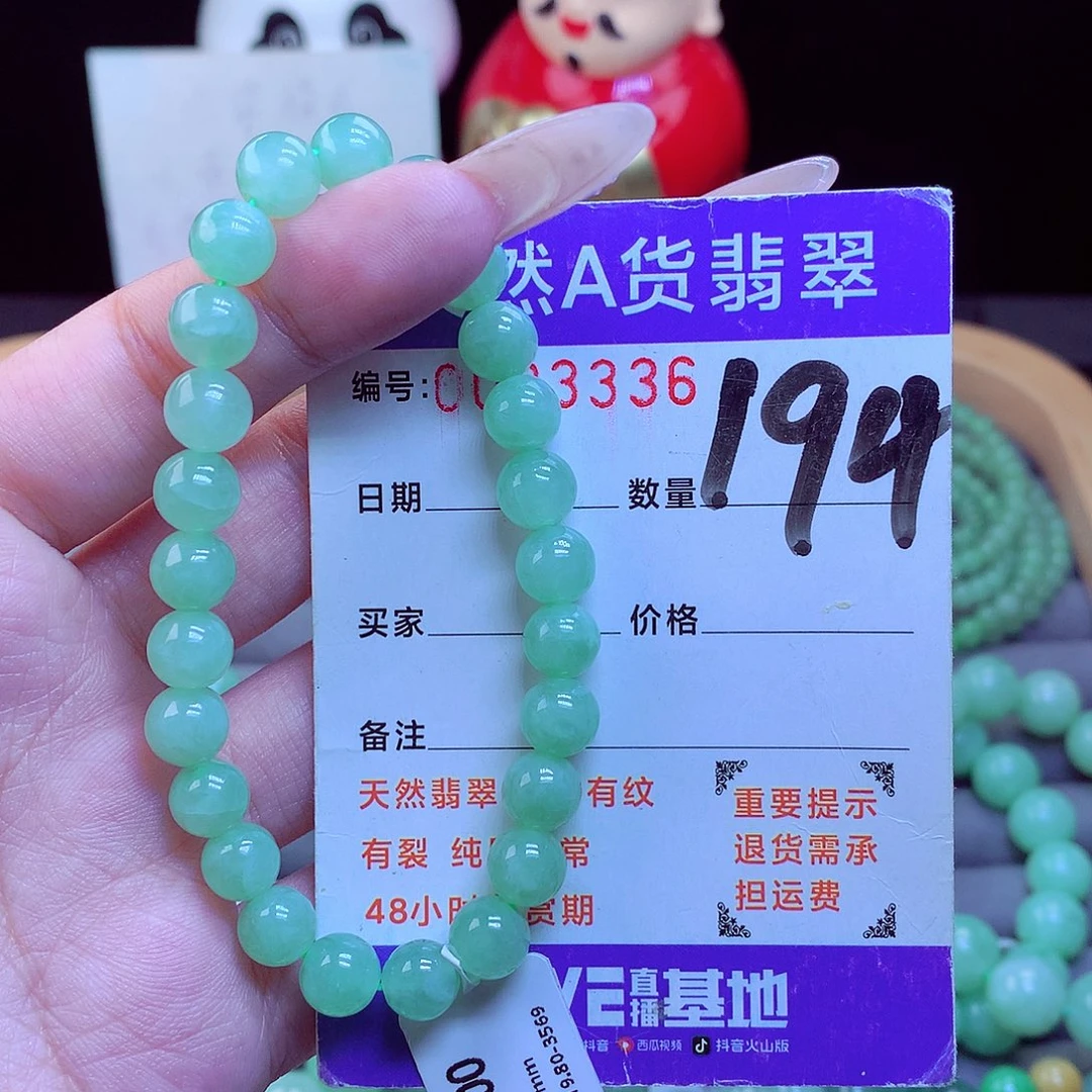 颈饰未镶嵌翡翠天然