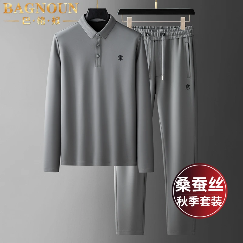 巴格奴休闲运动套装男士春秋季新款时尚桑蚕丝翻领长袖中年两件套
