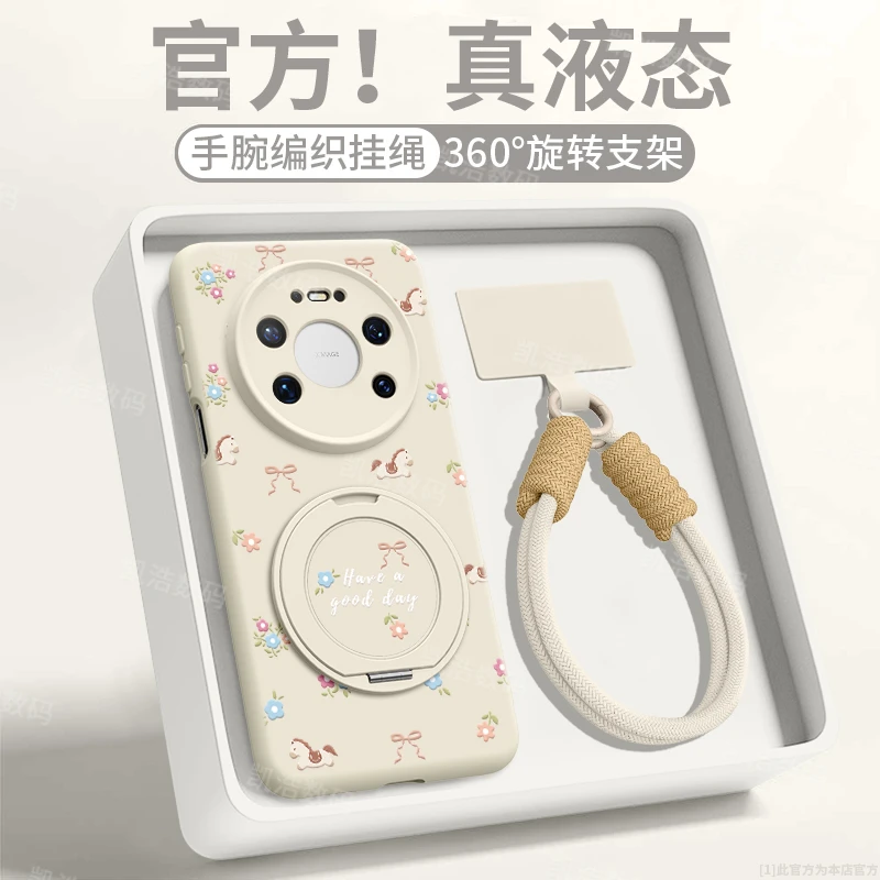 适用华为mate80手机壳mate70pro+新款mate70air硅胶huawei保护套