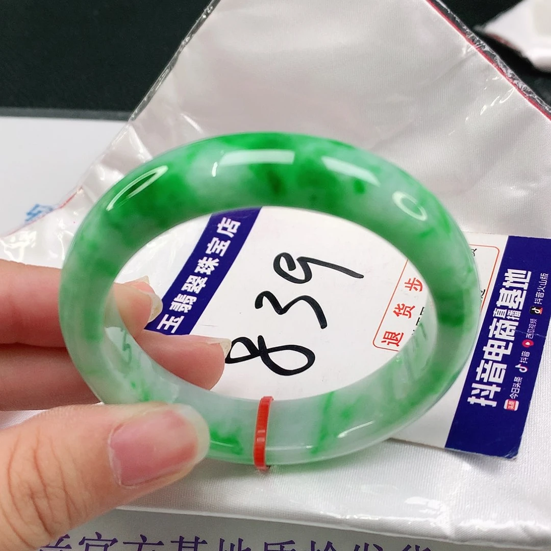 翡翠手镯未镶嵌翡翠