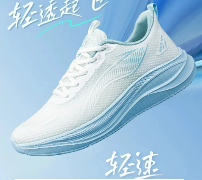 2025私人定制夏季新款男女同款跑步鞋-Y6601