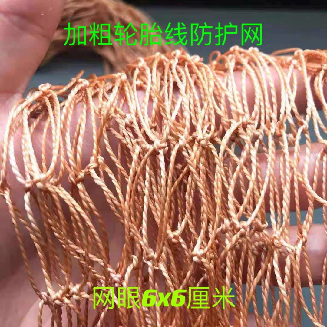 加粗捉鸟轮胎线鸽子尼龙兔网拦围网防护网养殖网