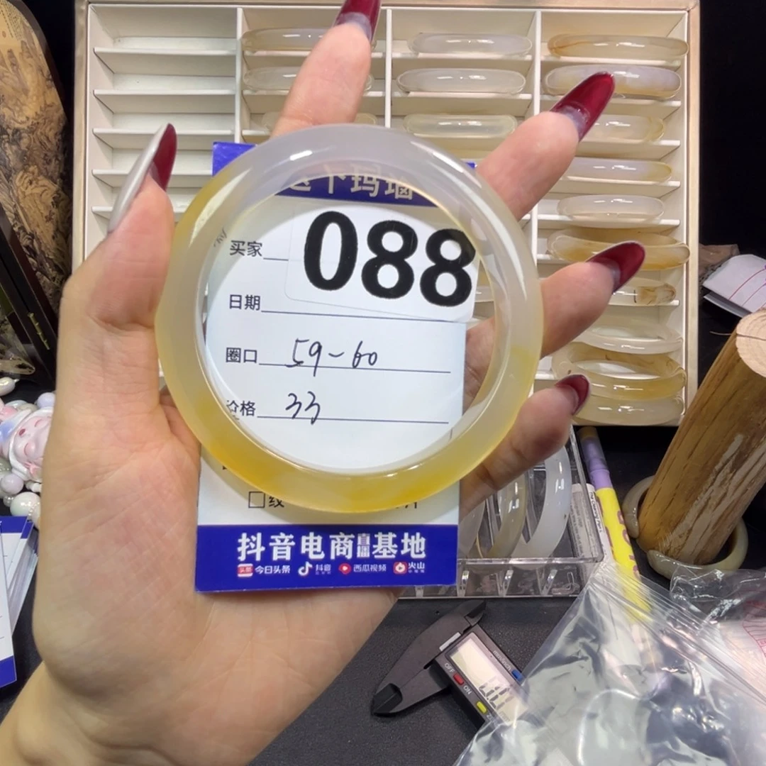X***写手镯玛瑙/玉髓未镶嵌
