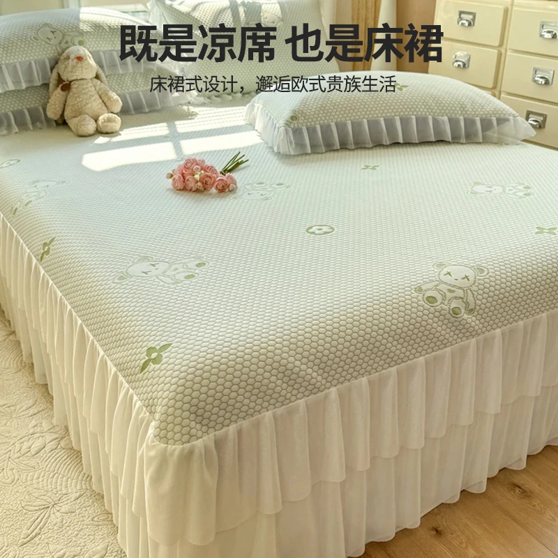 冰豆豆凉席夏天专用2025新款家用床上用品春夏季床单席子冰丝床裙