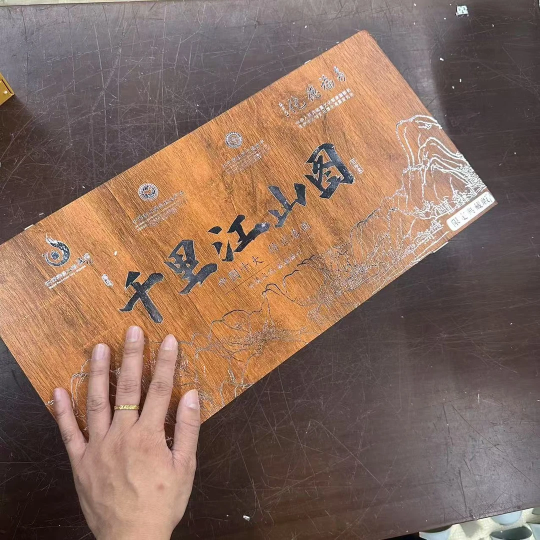 【闪购商品】1羊脂玉素烧千里江山图案功夫茶具套装高档中式礼盒装