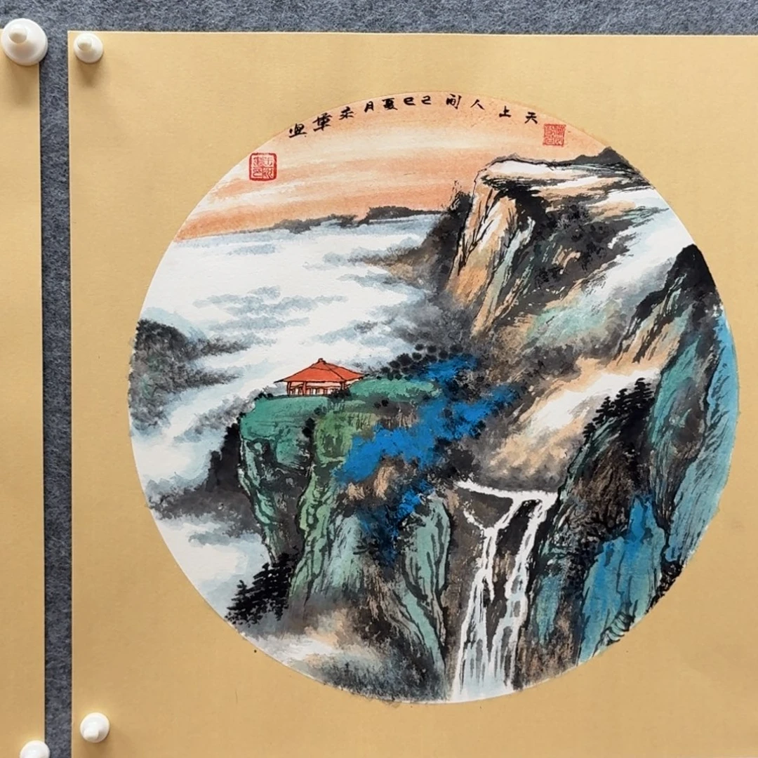 国画50卡纸哈哈哈哈哈