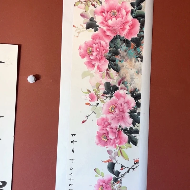 国画听兰老师花鸟