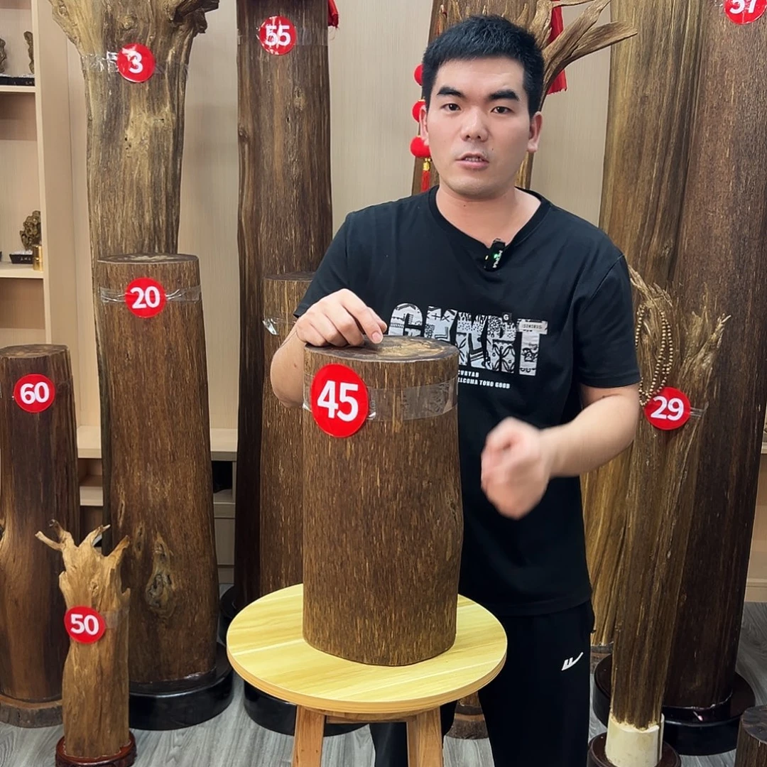 沉香沉香碎屑沉香