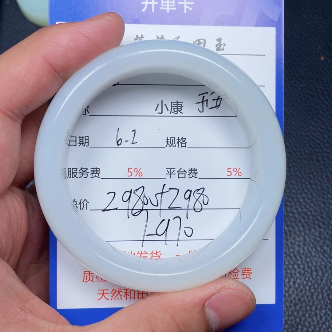 和田玉未镶嵌挂件风*