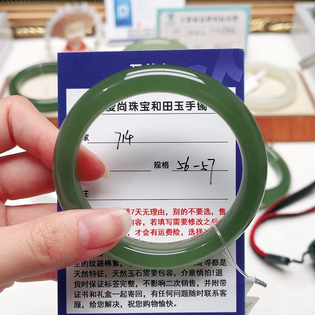 和田玉未镶嵌手镯