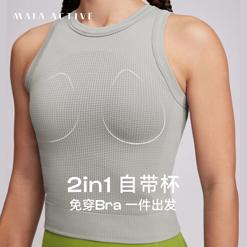 达人专享 MAIA断码清仓 多款美背舒适瑜伽背心运动内衣